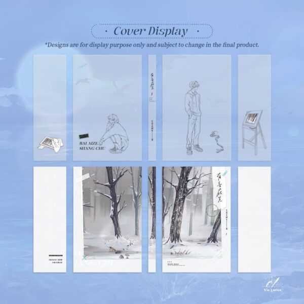 【現貨/赠加固包装】 有言在先 | As I've Told You Before | 特簽版 | 生姜太郎 | ViaLactea | 北美呆鹅 | 原耽 | 无删减 | BL