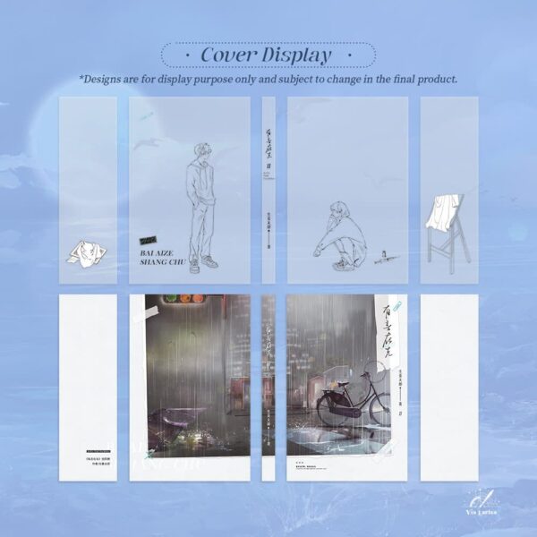 【現貨/赠加固包装】 有言在先 | As I've Told You Before | 特簽版 | 生姜太郎 | ViaLactea | 北美呆鹅 | 原耽 | 无删减 | BL