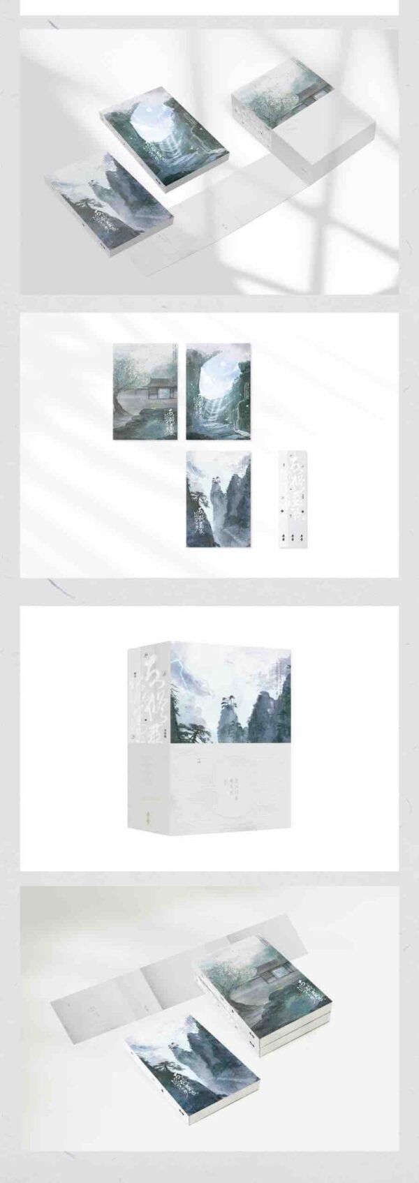 【现货/赠加固包装】反派修為盡失後 | 反派修为尽失后 | 特簽版 | 一丛音  | 旭儒 | 原耽 | 无删减 | BL