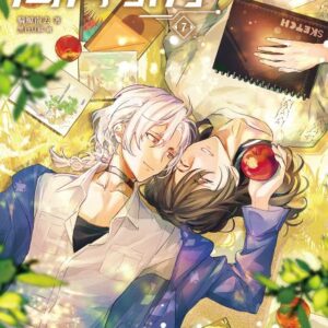 【現貨/赠加固包装】萬有引力7(完)｜万有引力7 (完)｜骑鲸南去｜爱呦 | 原耽 | 无删减 | BL