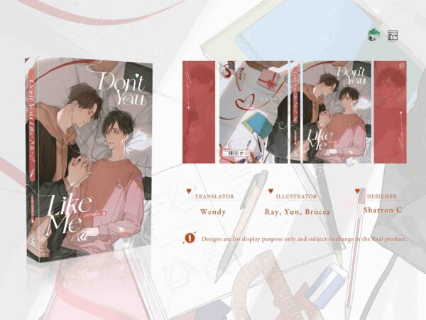 【現貨/赠加固包装】你是不是喜欢我1 | 英文版 | 吕天逸 | Rosmei | 原耽 | BL