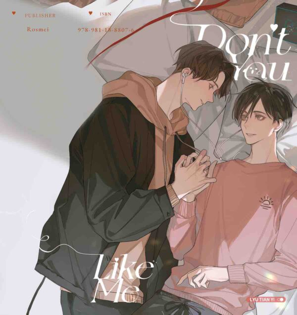 【現貨/赠加固包装】你是不是喜欢我1 | 英文版 | 吕天逸 | Rosmei | 原耽 | BL