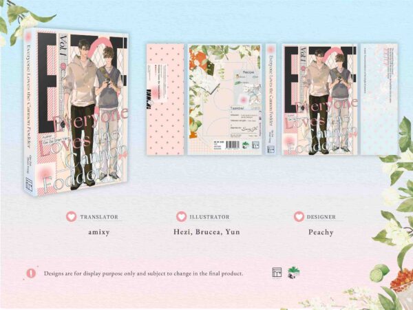 【現貨/赠加固包装】穿成萬人迷的炮灰竹馬1 | 穿成万人迷的炮灰竹马1 | Everyone Loves the Cannon Fodder Vol. 1 | 英文版 | 妾在山阳 | Rosmei | 原耽 | BL