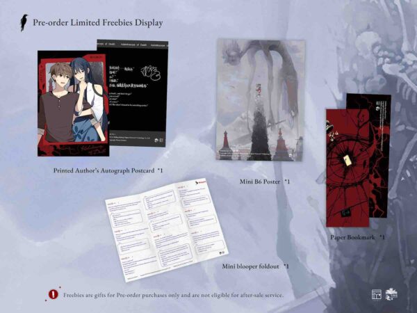 【現貨/赠加固包装】死亡萬花筒1 | 死亡万花筒1 | Kaleidoscope of Death Vol. 1 | 英文版 | 西子绪 | Rosmei | 原耽 | BL