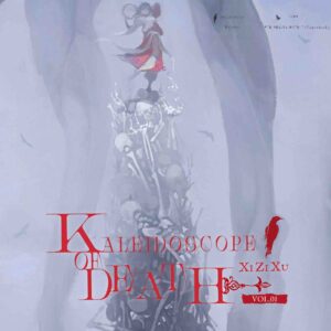 【現貨/赠加固包装】死亡萬花筒1 | 死亡万花筒1 | Kaleidoscope of Death Vol. 1 | 英文版 | 西子绪 | Rosmei | 原耽 | BL