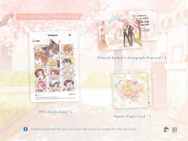 【現貨/赠加固包装】你們男生打遊戲好厲害喔~ | 你们男生打游戏好厉害哦~ | You're Too OP! | 英文版 | 易修罗 | Rosmei | 原耽 | BL