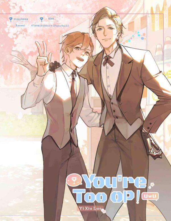 【現貨/赠加固包装】你們男生打遊戲好厲害喔~ | 你们男生打游戏好厉害哦~ | You're Too OP! | 英文版 | 易修罗 | Rosmei | 原耽 | BL