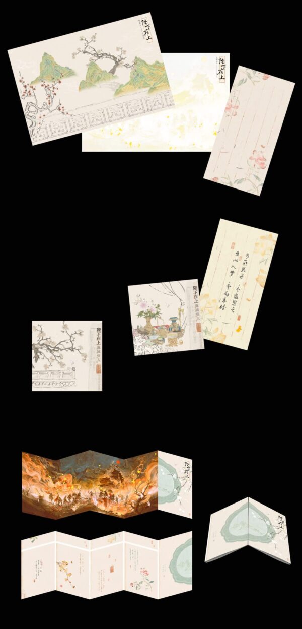 【现货/赠加固包装】陛下在上 | 雙特簽版 | 蘇城啞人 | 海棠 | 原耽 | 无删减 | BL