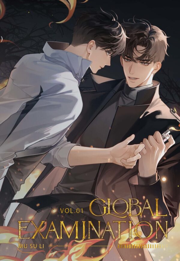 【現貨/赠加固包装】全球高考1 | GIOBAL EXAMINATION VOL.01 | 英文版 | 木蘇里 | Rosmei | 原耽 | BL