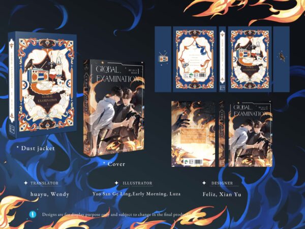 【現貨/赠加固包装】全球高考1 | GIOBAL EXAMINATION VOL.01 | 英文版 | 木蘇里 | Rosmei | 原耽 | BL