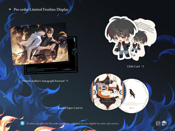 【現貨/赠加固包装】全球高考1 | GIOBAL EXAMINATION VOL.01 | 英文版 | 木蘇里 | Rosmei | 原耽 | BL