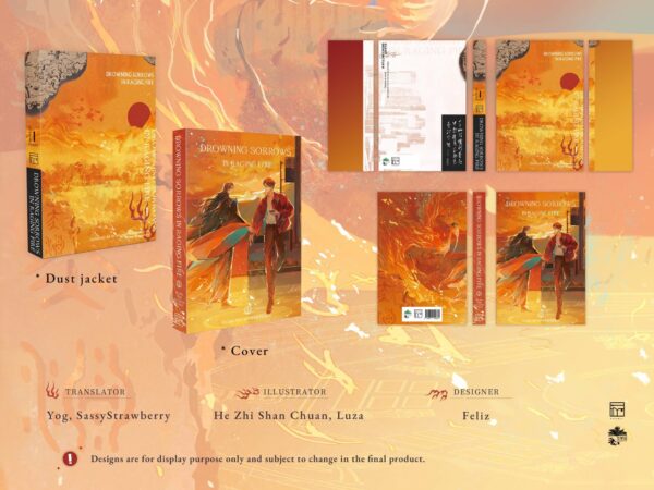 【現貨/赠加固包装】烈火澆愁1 | 烈火浇愁1 | DROWNING SORROWS IN RAGING FIRE VOL.01 | 英文版 | priest | Rosmei | 原耽 | BL