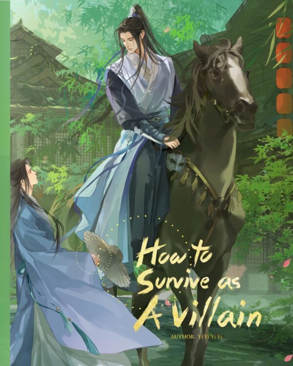 【現貨/赠加固包装】穿越成反派要如何活命2 | How To Survive As AVillian Vol.02 | 英文版 | 依伊以翼 | Rosmei | 原耽 | BL