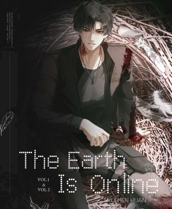 【現貨/赠加固包装】地球上線1-2 | 地球上线1-2 | The Earth Is Online Vol. 1-2 | 英文版 | 莫晨歡 | Rosmei | 原耽 | BL