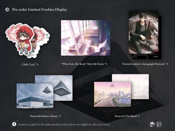 【現貨/赠加固包装】地球上線1-2 | 地球上线1-2 | The Earth Is Online Vol. 1-2 | 英文版 | 莫晨歡 | Rosmei | 原耽 | BL