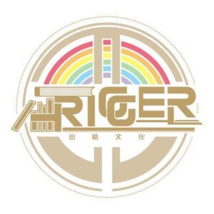 【现货/赠加固包装】出格文化 | 小说余量专区 | 原耽 | 无删减  | BL