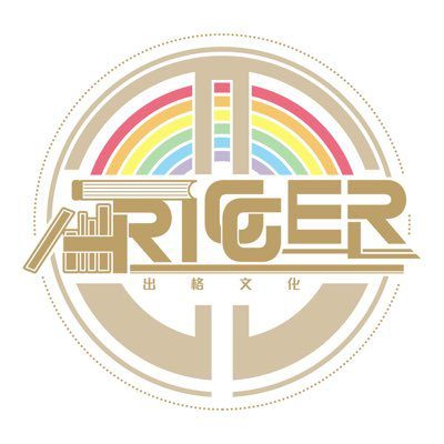 【现货/赠加固包装】出格文化 | 小说余量专区 | 原耽 | 无删减  | BL