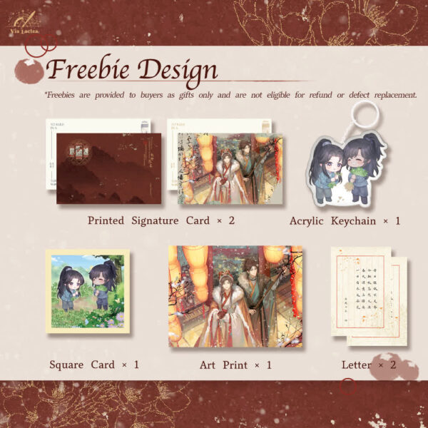 【現貨/赠加固包装】亂世為王2 | 乱世为王2 | 英文版 | 印签 | 顧雪柔 | ViaLactea | 北美呆鹅 | 原耽 | 无删减