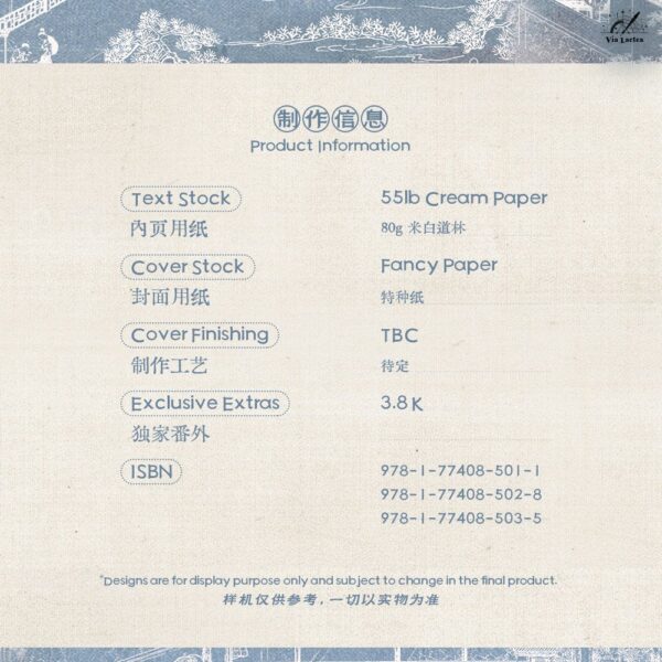 【預售/出货时间待定/赠加固包装】 朕不行，朕不可 | 特签版 | 艷歸康 | ViaLactea | 北美呆鹅 | 原耽 | 无删减 | 不可合并其他品项书籍下单