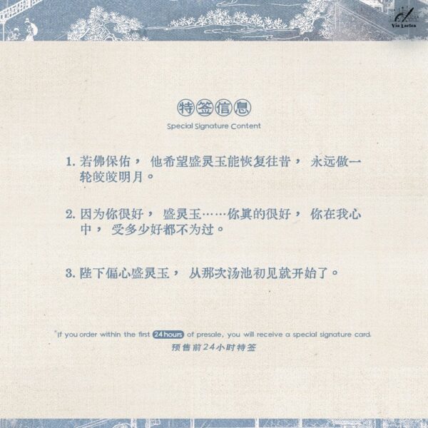 【預售/出货时间待定/赠加固包装】 朕不行，朕不可 | 特签版 | 艷歸康 | ViaLactea | 北美呆鹅 | 原耽 | 无删减 | 不可合并其他品项书籍下单