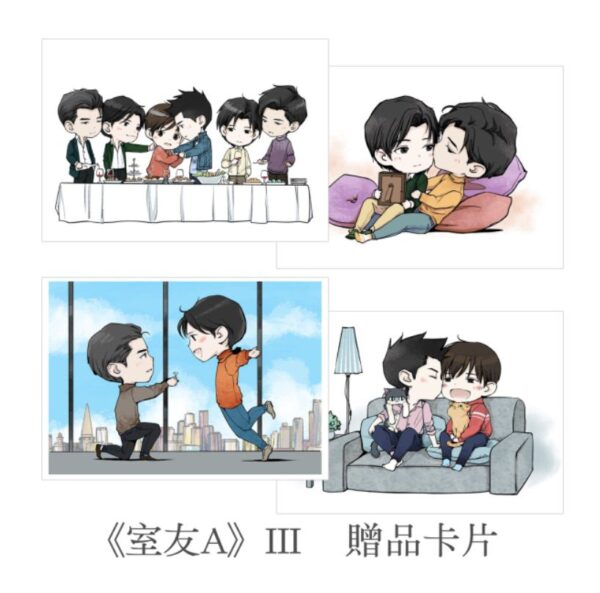 【現貨/赠加固包装】室友A | 靳曦 | 台耽 | 无删减 | BL