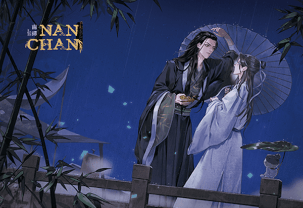 【現貨/赠加固包装】南禪2 | 南禅2 | Nanchan Vol. 2 | 英文版 | 唐酒卿 | Rosmei | 原耽 | BL