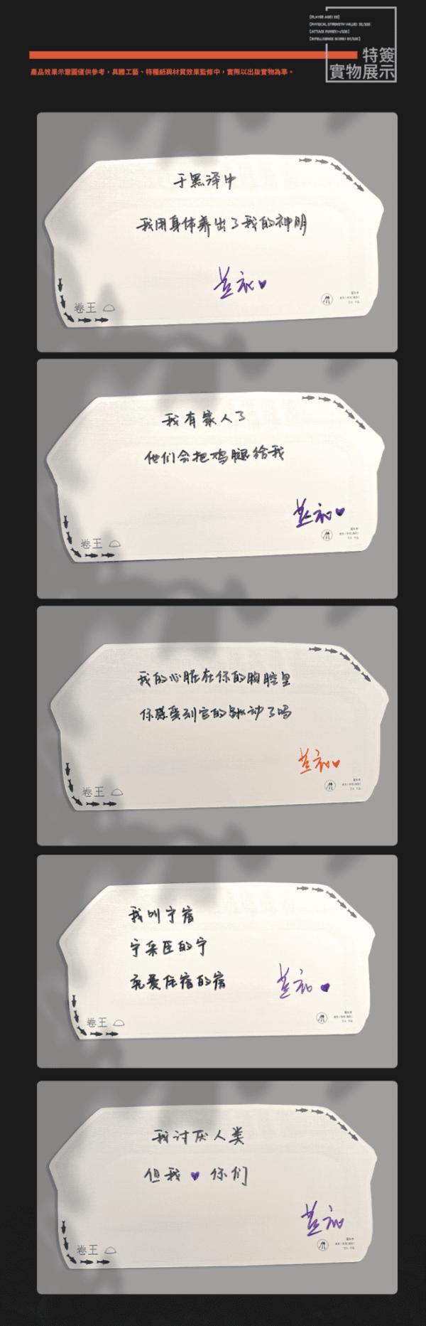 【現貨/赠加固包装】鹹魚小喪屍 | 特簽版 | 芷衣 | 旭儒 | 原耽 | 无删减 | BL