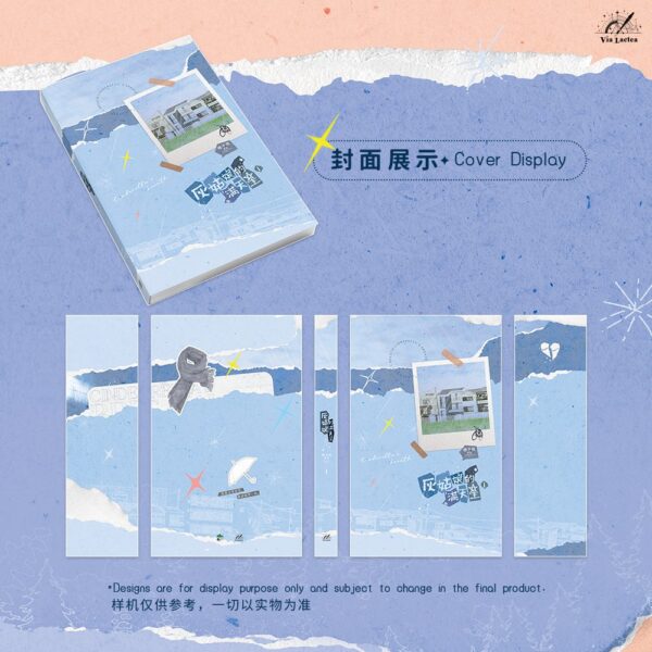 【現貨/赠加固包装】灰姑娘的滿天星  | 灰姑娘的满天星 | Cinderella's Breath | 特簽版 | 橙子雨 | ViaLactea | 北美呆鹅 | 原耽 | 無刪減 | BL