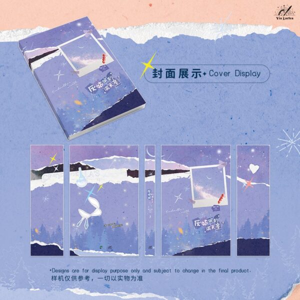 【現貨/赠加固包装】灰姑娘的滿天星  | 灰姑娘的满天星 | Cinderella's Breath | 特簽版 | 橙子雨 | ViaLactea | 北美呆鹅 | 原耽 | 無刪減 | BL