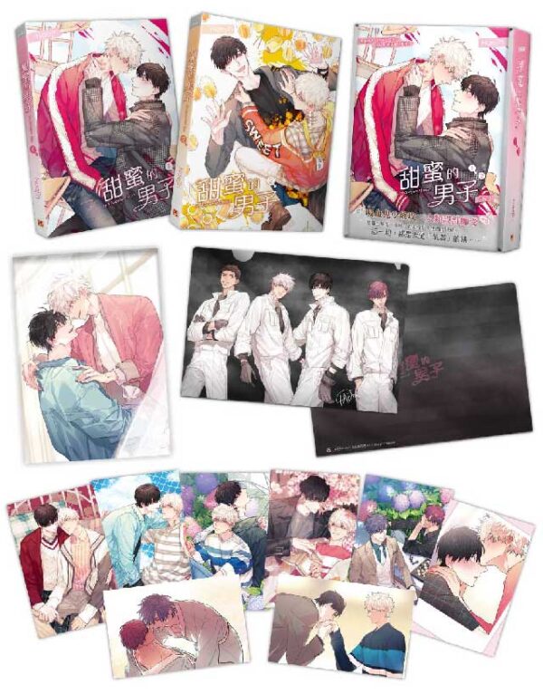【現貨/赠加固包装】甜蜜的男子 | Haejin | 平心 | 韩漫 | BL