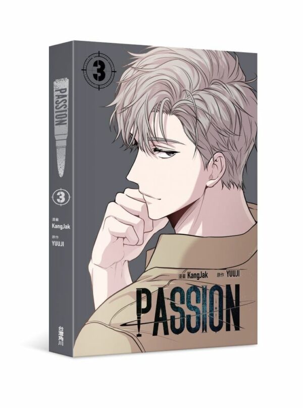 角川-PASSION3-平裝 【现货/赠加固包装】PASSION | KangJak | 角川 | 韓漫 | 无删减 | BL