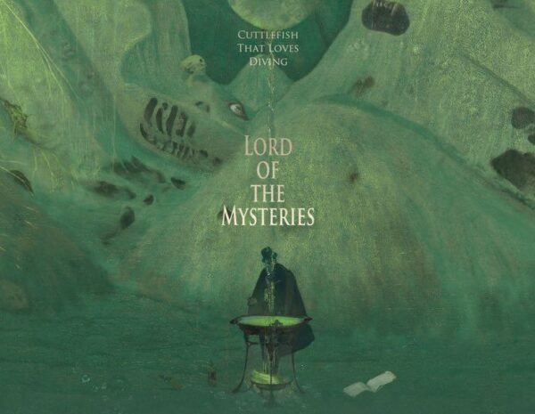 【現貨/赠加固包装】詭祕之主-無面人 | 诡秘之主-无面人 | 特簽版 | 愛潛水的烏賊 | 槐安 | 奇幻