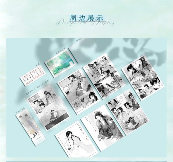 【現貨/赠加固包装】芙蓉塘無常雨 | 芙蓉塘无偿雨 | 特簽版 | 夜很貧瘠 | 海棠 | 原耽 | 无删减 | BL