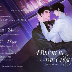 【現貨/赠加固包装】破雲1 | 破云1 | A Break in the Clouds Vol. 1 | 英文版 | 淮上 | Rosmei | 原耽 | BL