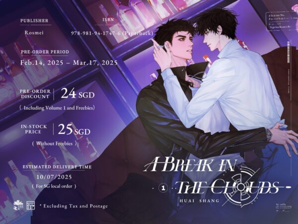 【現貨/赠加固包装】破雲1 | 破云1 | A Break in the Clouds Vol. 1 | 英文版 | 淮上 | Rosmei | 原耽 | BL