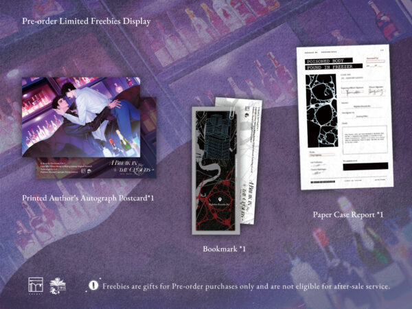 【現貨/赠加固包装】破雲1 | 破云1 | A Break in the Clouds Vol. 1 | 英文版 | 淮上 | Rosmei | 原耽 | BL