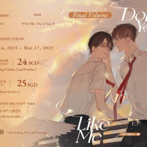 【現貨/赠加固包装】你是不是喜歡我2 | 你是不是喜欢我2 | Don’t You Like Me Vol. 2 | 英文版 | 吕天逸 | Rosmei | 原耽 | BL