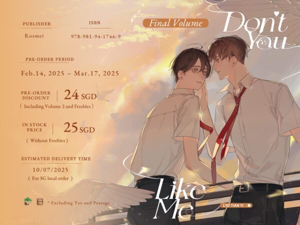 【現貨/赠加固包装】你是不是喜歡我2 | 你是不是喜欢我2 | Don’t You Like Me Vol. 2 | 英文版 | 吕天逸 | Rosmei | 原耽 | BL