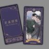 【現貨/赠加固包装】定義關係 系列 | 定义关系 系列 | CHADA | 平心 | 韩漫 | BL