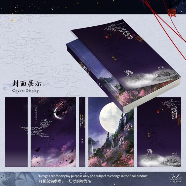 【預售/赠加固包装】反派師尊貌美如花  | The Villainous Shizun Is as Beautiful as a Flower | 特簽版 | 封空 | ViaLactea | 北美呆鹅 | 原耽 | BL | 不可合并其他品项书籍下单