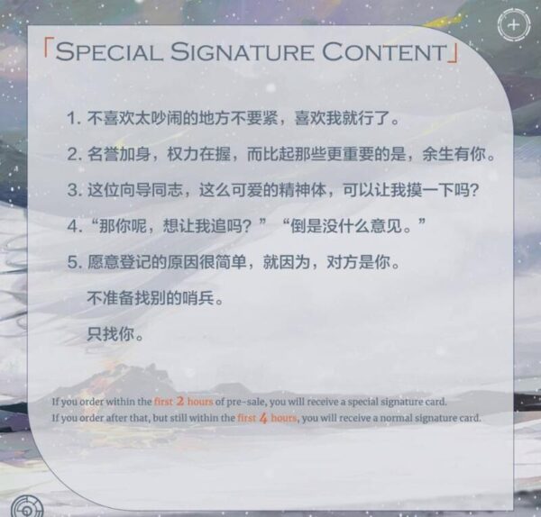 【现货/赠加固包装】我能摸你的精神體嗎 | 我能摸你的精神体吗 | May I Touch Your Spirit? | 特签版 | 青梅醬 | ViaLactea | 北美呆鹅 | 原耽 | 无删减 | BL