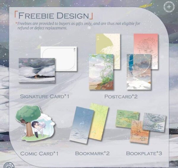 【现货/赠加固包装】我能摸你的精神體嗎 | 我能摸你的精神体吗 | May I Touch Your Spirit? | 特签版 | 青梅醬 | ViaLactea | 北美呆鹅 | 原耽 | 无删减 | BL