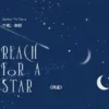【现货/赠加固包装】摘星 | Reach For A Star | 通販版 | 余酲 | ViaLactea | 北美呆鹅 | 原耽 | 无删减 | BL