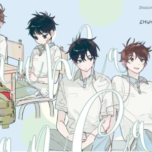 【現貨/赠加固包装】竹馬難猜 | 竹马难猜 | 特簽版 | 凍感超人 | 海棠 | 原耽 | BL