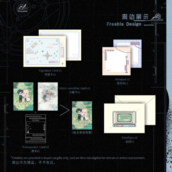 【預售/赠加固包装】輔助為王  | 辅助为王 | Sup Gap | 特簽版 | 青梅醬 | ViaLactea | 北美呆鹅 | 原耽 | 无删减 | 不可合并其他品项书籍下单