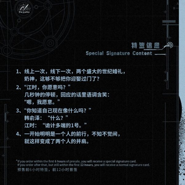 【預售/赠加固包装】輔助為王  | 辅助为王 | Sup Gap | 特簽版 | 青梅醬 | ViaLactea | 北美呆鹅 | 原耽 | 无删减 | 不可合并其他品项书籍下单