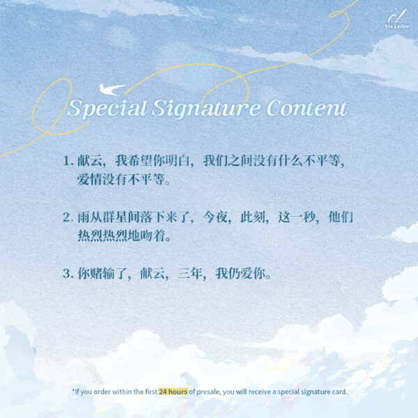 【預售/赠加固包装】退無可退  | 退无可退 | No Way to Retreat | 特簽版 | 嘎巴菜 | ViaLactea | 北美呆鹅 | 原耽 | 无删减 | 不可合并其他品项书籍下单