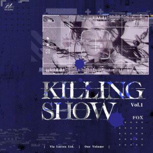 【現貨/赠加固包装】殺戮秀1 | 杀戮秀1| Killing Show (EN) Vol.1 | 親签版 | 英文版 | 狐狸 | ViaLactea | 北美呆鹅 | 原耽 | 无删减 | BL