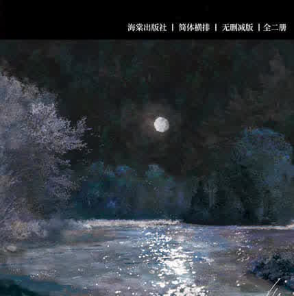 【现货/赠加固包装】他們為什麼仍在相愛 | 他们为什么仍在相爱 | 特簽版 | 諸事皆宜 | 海棠 | 原耽 | 无删减 | BL