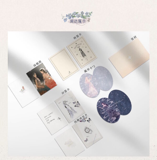 【现货/赠加固包装】人間貪念 | 特簽版 | 魚霜 | 海棠 | 百合 | 无删减 | GL